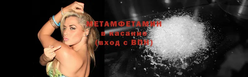 где можно купить   Обоянь  Метамфетамин Methamphetamine 